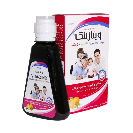 تصویر  شربت مولتی ویتامین + کلسیم + زینک ویتازینک خوارزمی - 150 میلی لیتر