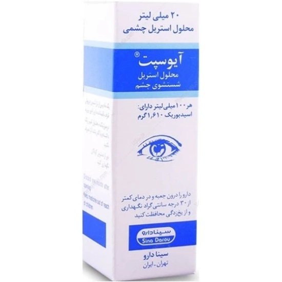 تصویر  محلول شستشوی چشم آی باس (  آیوسپت ) سینا دارو - 20 میلی لیتر