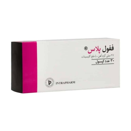 تصویر  کپسول آهن فیفول پلاس اینترافارم - 30 عددی