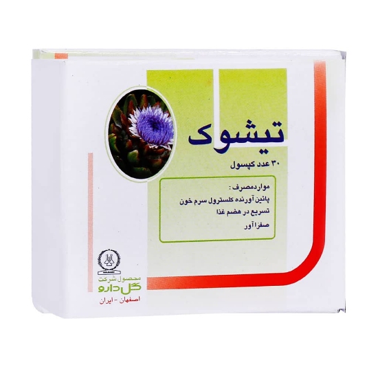 تصویر  کپسول تیشوک گل دارو - 30 عددی