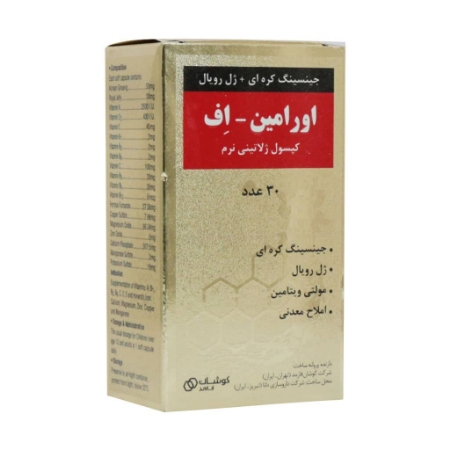 تصویر  کپسول تقویت کننده اورامین اف حاوی جینسینگ و ژل رویال کوشان فارمد - 30 عددی