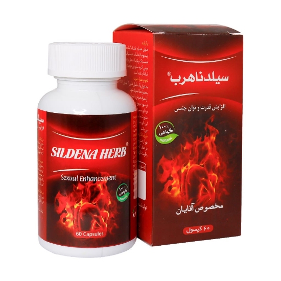 تصویر  کپسول گیاهی تقویت آقایان سیلدناهرب بهتا دارو - 60 عددی