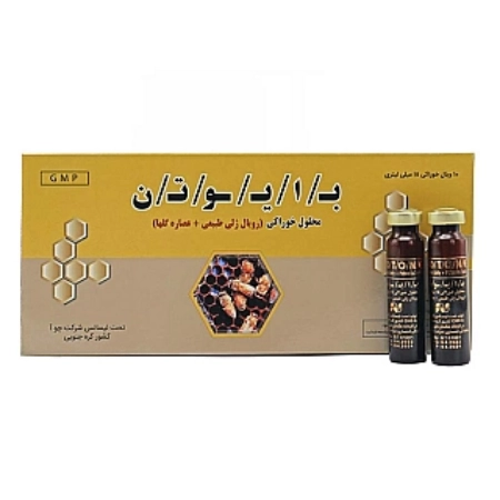 تصویر  ویال خوراکی تقویت کننده رویال ژلی بایوتن چوافارم - 10 عددی