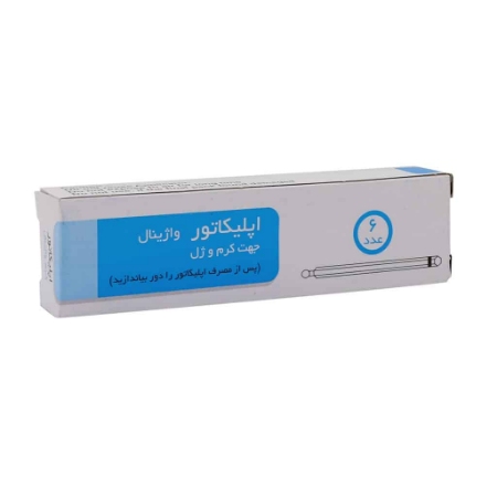 تصویر  اپلیکاتور کرم و ژل واژینال - 6 عددی