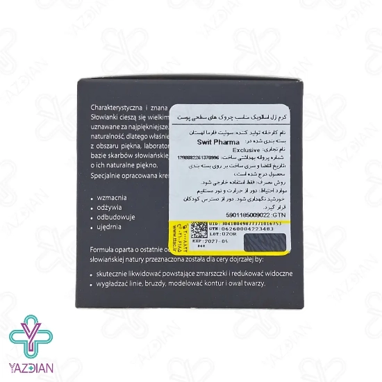 کرم ژل ضد چروک اسلاویک اکسکلوسیو
