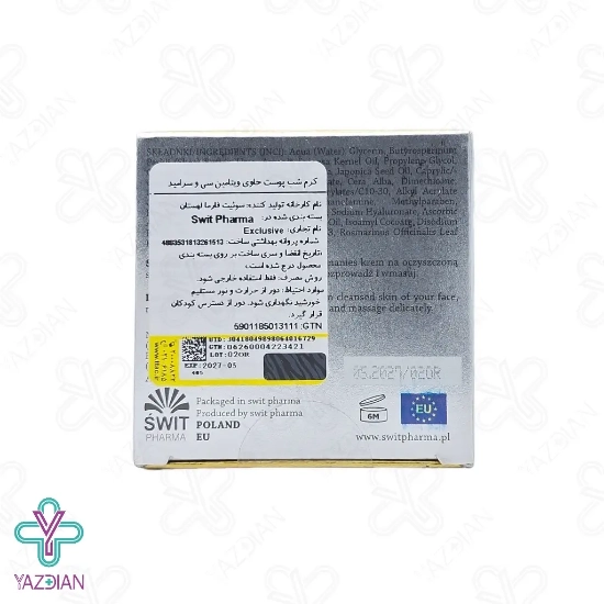 کرم شب ویتامین ث حاوی ذرات طلا اکسکلوسیو