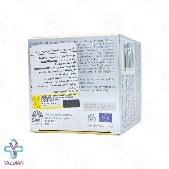 کرم روز ویتامین ث اکسکلوسیو