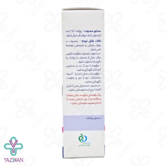 کپسول میگرن میگرالس تکین پارس فارمد - 30 عددی