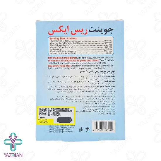 قرص تقویت مفاصل گلوکوزامین جوینت ریس ایکس نوتراسن فارما - 30 عددی