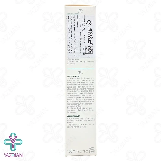 شامپو موهای چرب آرژیل دوس هگور - 150 میلی لیتر