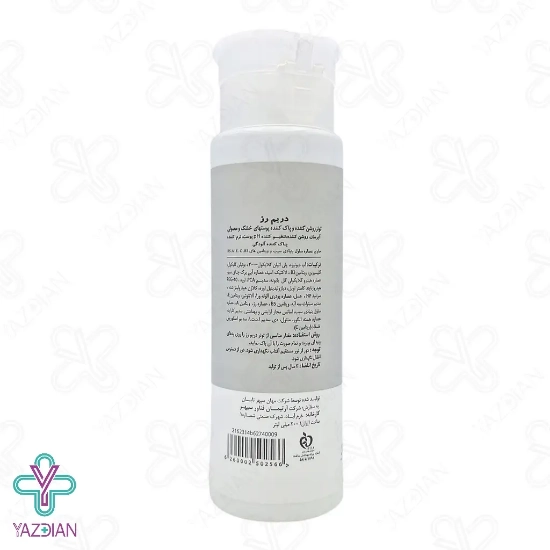 تونر پاک کننده و روشن کننده پوست خشک دریم رز - 200 میلی لیتر