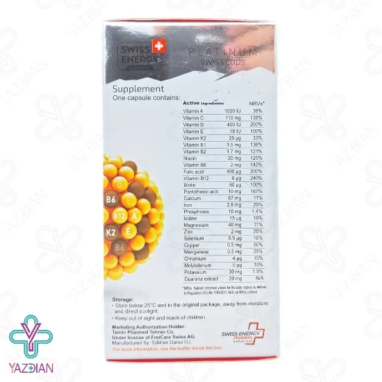 کپسول انرژی زا و مولتی ویتامین مینرال اکتیو لایف سوئیس انرژی - 30 عددی