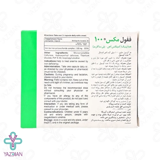 کپسول آهن 100 فیفول مکس - 30 عددی