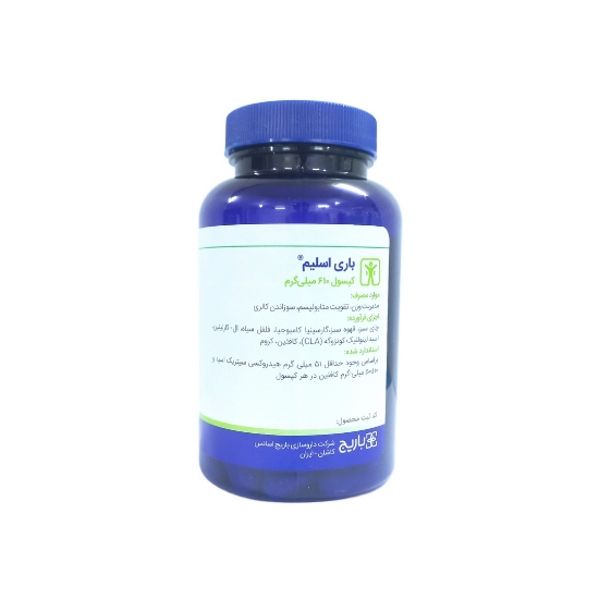کپسول چربی سوز گیاهی باری اسلیم 610 باریج اسانس - 60 عددی