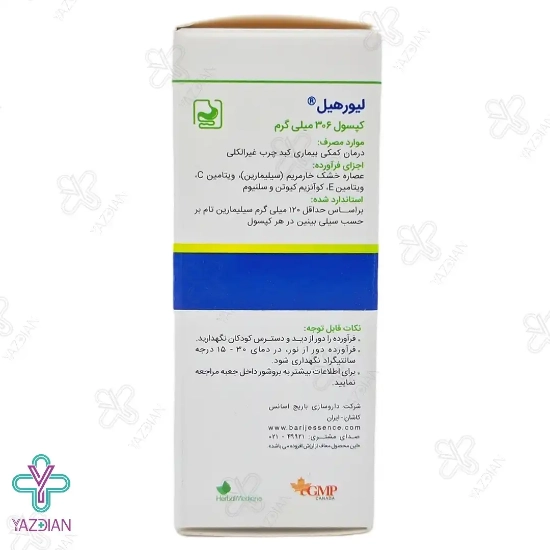 کپسول کبد لیورهیل 306 میلی گرم باریج - 30 عددی