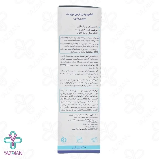 شامپو بدن کرمی نوپری بادی نوپریت - 200 میلی لیتر