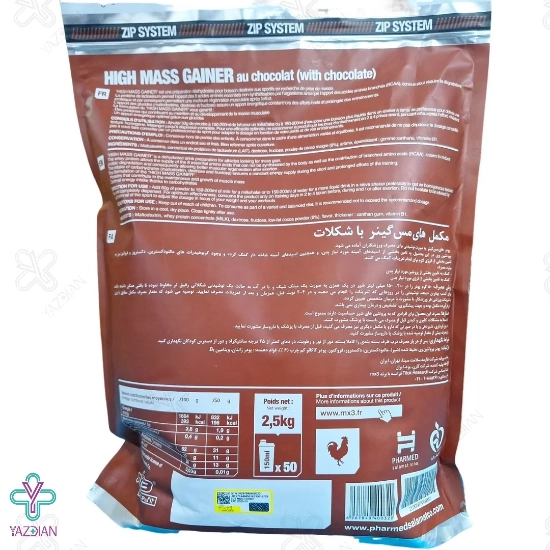  پودر های مس گینر ام ایکس 3 - 2500 گرم