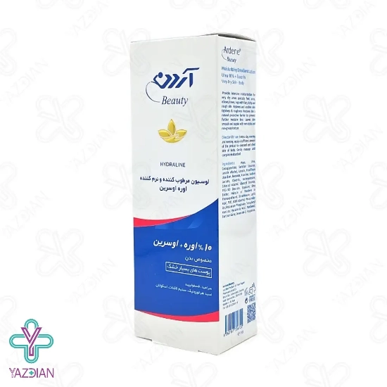 لوسیون مرطوب کننده اوره 10 درصد آردن - 75 میلی لیتر