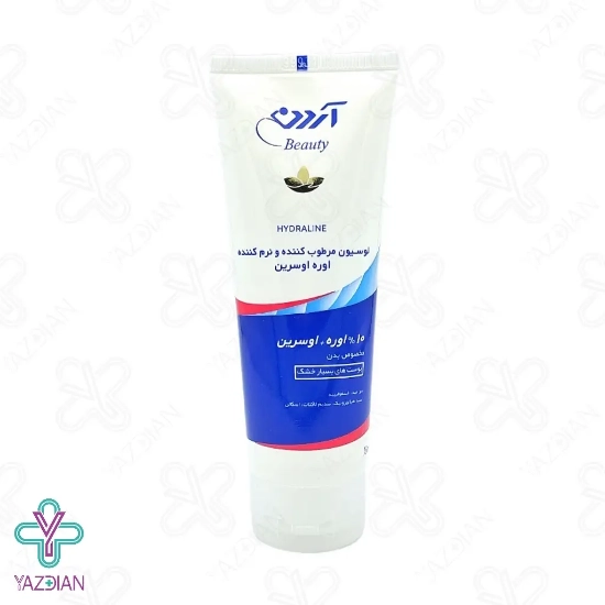 لوسیون مرطوب کننده اوره 10 درصد آردن - 75 میلی لیتر