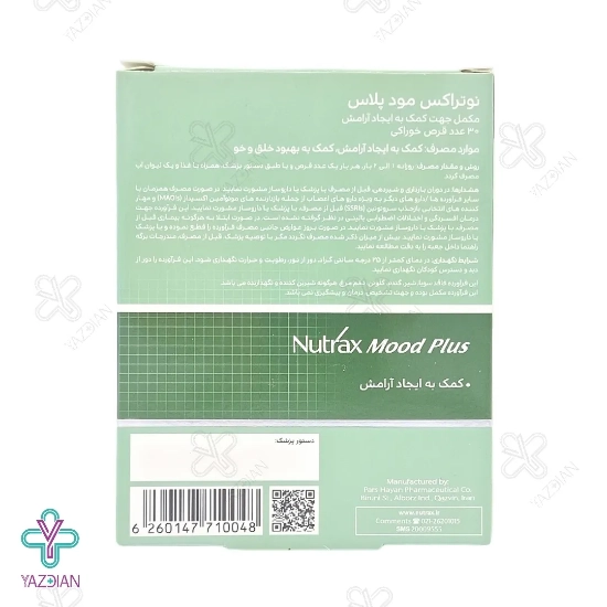 قرص آرامبخش و کاهش استرس مود پلاس نوتراکس - 30 عددی