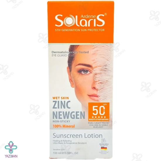 لوسیون ضد آفتاب فیزیکال زینک نیوژن SPF50 آردن سولاریس پوست حساس