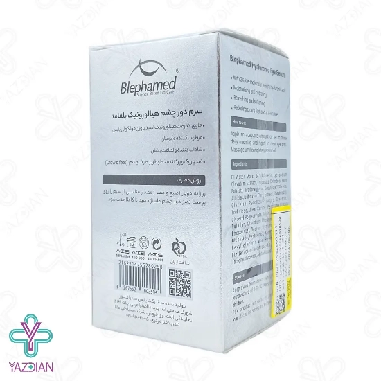سرم دور چشم هیالورونیک اسید 2% بلفامد - 15 میلی لیتر