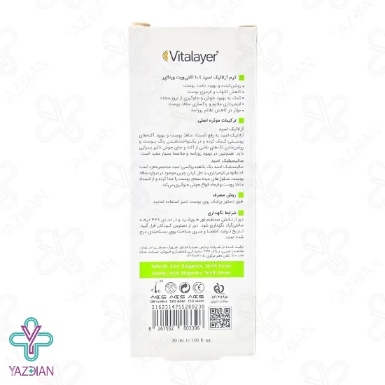  کرم آزلائیک اسید 10% اکتی ویت ویتالایر - 30 میلی لیتر 
