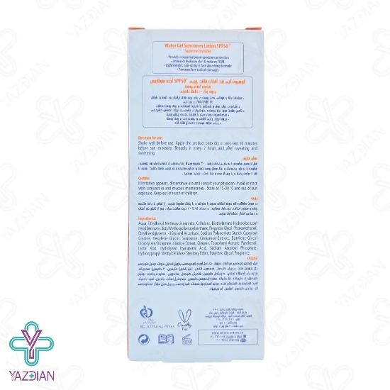 لوسیون ضد آفتاب آبرسان فاقد چربی SPF 50 آکوا نیوژن آردن سولاریس - بی رنگ