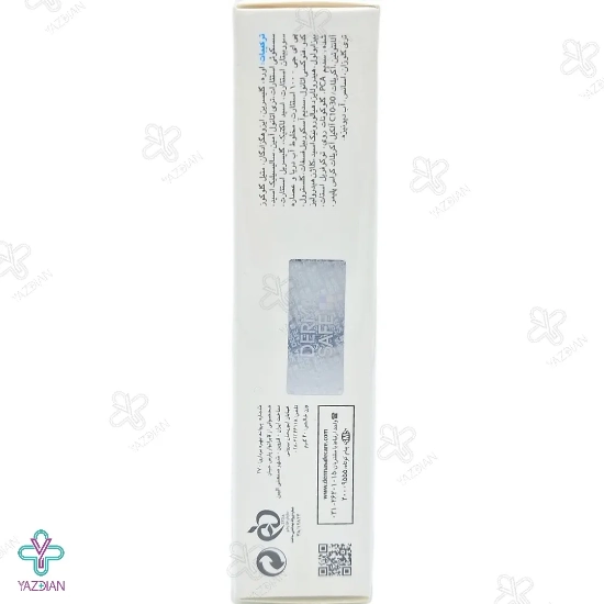 کرم ژل مرطوب کننده حاوی اوره 20 درصد درماسیف - 40 میلی لیتر
