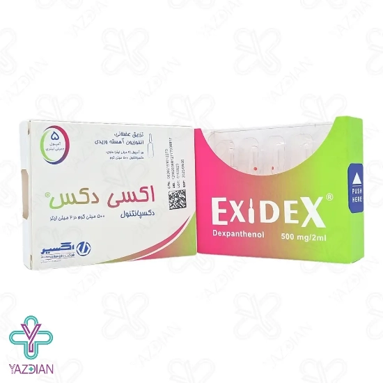 آمپول تقویت مو دکسپانتنول 500 ( اکسی دکس ) اکسیر - 5 عددی