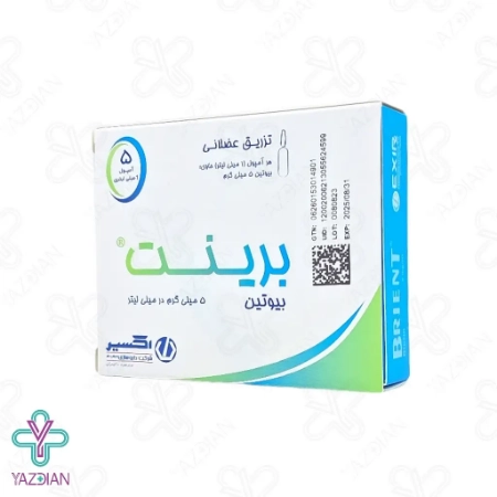 آمپول تقویت مو بیوتین 5 ( برینت ) اکسیر - 5 عددی