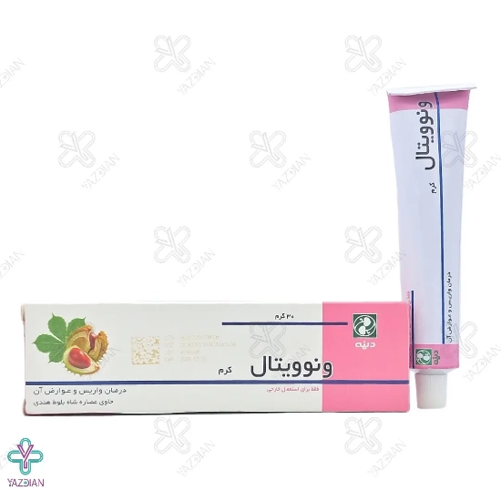 کرم واریس ونوویتال دینه - 30 گرمی