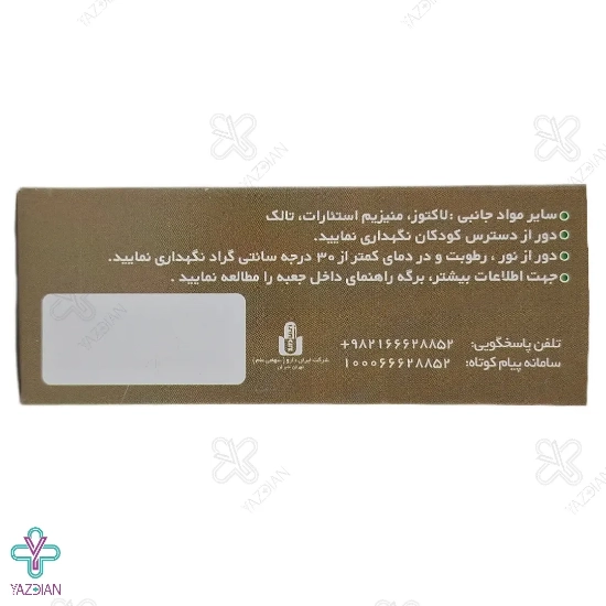کپسول جینسینگ 500 میلی گرم ایران دارو - 30 عددی
