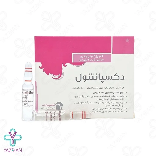 آمپول تقویت مو دکسپانتنول کاسپین - 6 عددی