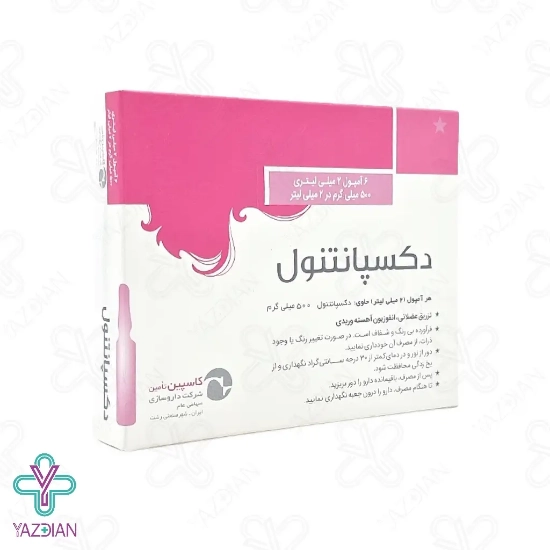 آمپول تقویت مو دکسپانتنول کاسپین - 6 عددی