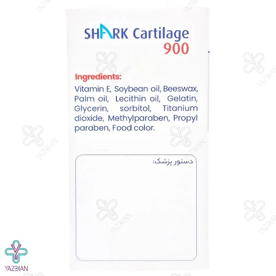 سافت ژل مفاصل شارک کارتیلاژ 900 میلی گرم جالینوس - 60 عددی