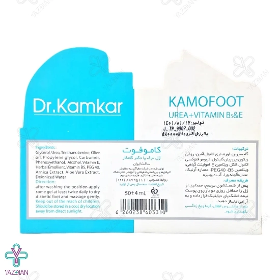 ژل ترک پا کامفورت دکتر کامکار - 50 میلی لیتر