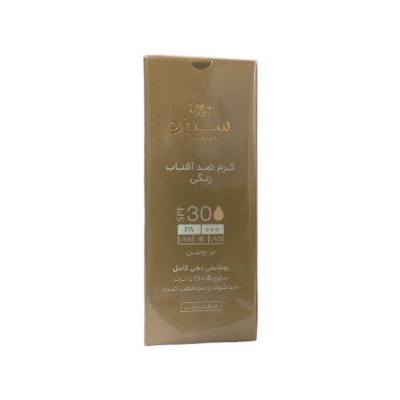 کرم ضد آفتاب SPF30 سینره مناسب انواع پوست - بژ روشن