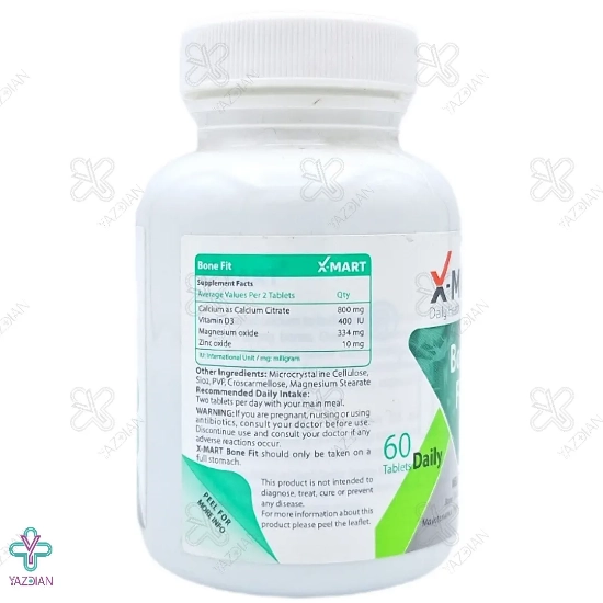 قرص کلسیم منیزیم زینک بن فیت ایکس مارت - 60 عددی