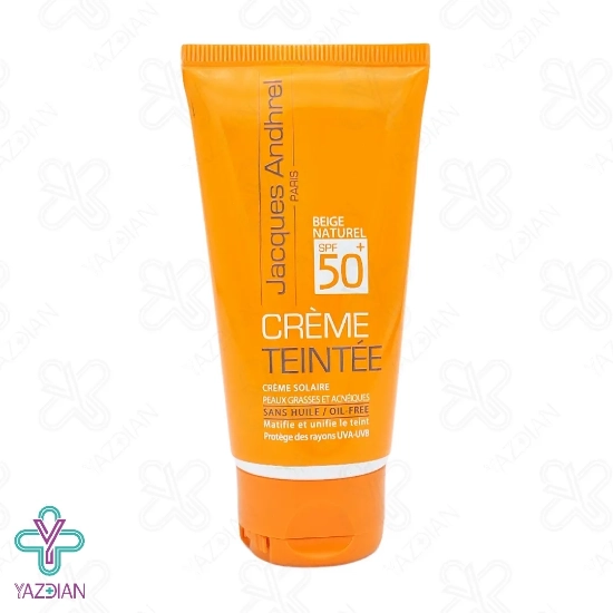کرم ضد آفتاب SPF50 فاقد چربی پوست چرب ژاک آندرل - بژ طبیعی