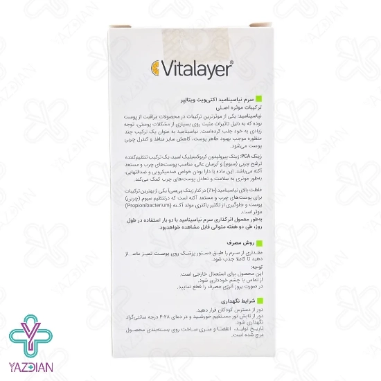 سرم ضد جوش نیاسین آمید اکتی ویت ویتالیر - 30 میلی لیتر