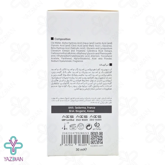 سرم لایه بردار قوی AHA تایم ویت ویتالیر - 30 میلی لیتر