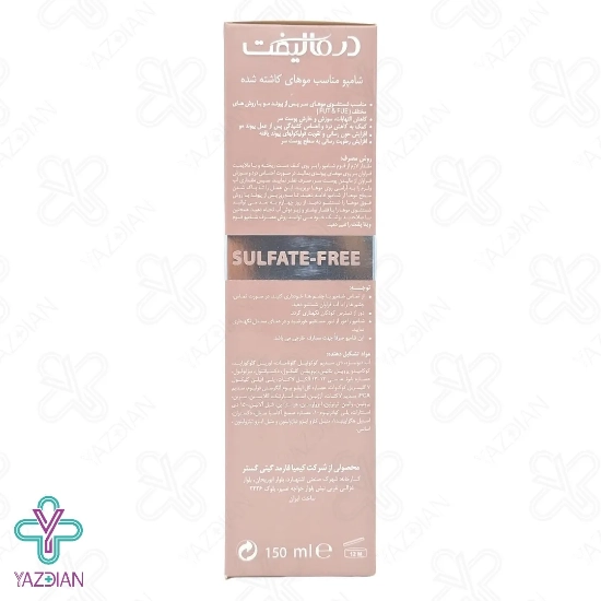 شامپو فوم موهای کاشته شده ویتا پلنت درمالیفت - 150 میلی لیتر