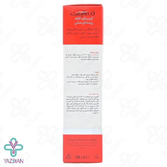 کرم مرطوب کننده و ضد قرمزی پوست حساس رزالیفت درمالیفت - 30 میلی لیتر
