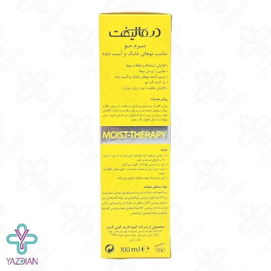 سرم موهای خشک و آسیب دیده ویتا درای درمالیفت - 100 میلی لیتر	