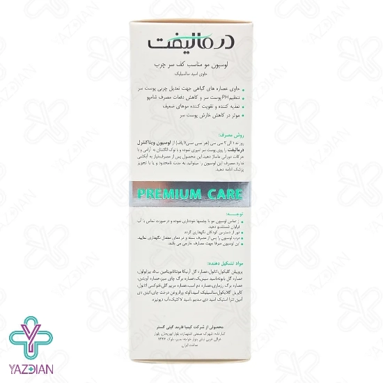 لوسیون متعادل کننده چربی کف سر ویتا کنترل درمالیفت - 60 میلی لیتر	