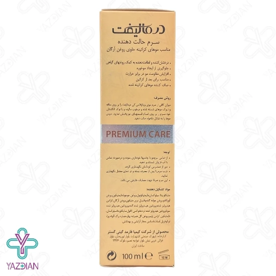 سرم کراتینه حالت دهنده مو ویتا پلاس کی درمالیفت - 100 میلی لیتر	