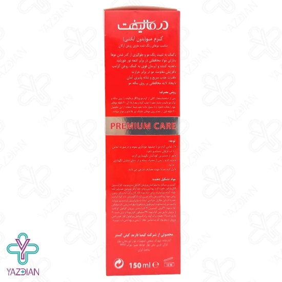 کرم موهای رنگ شده ویتا کالر درمالیفت - 150 میلی لیتر