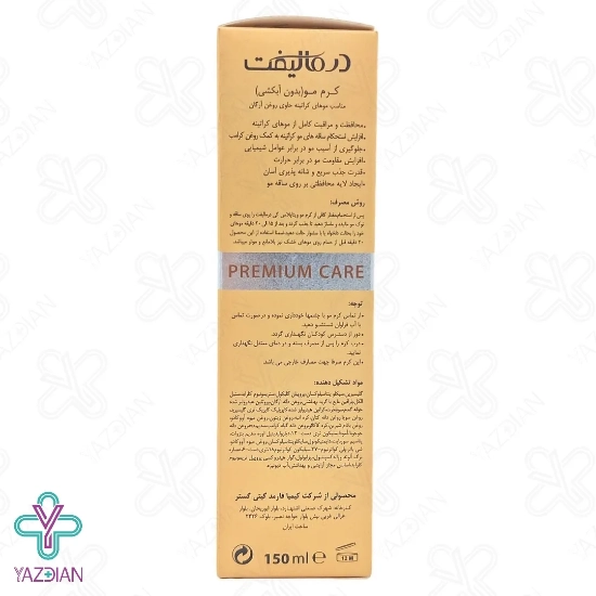 کرم مو کراتینه ویتا پلاس کی درمالیفت - 150 میلی لیتر