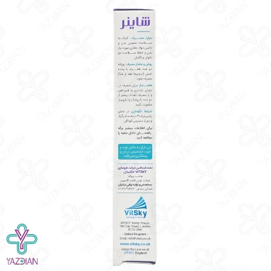قرص تقویت مو و ضد ریزش شاینر هیر بوستر ویت اسکای - 30 عددی